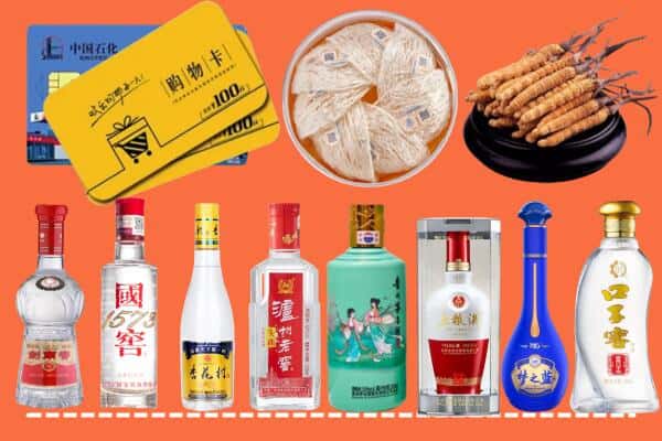 沧州市盐山烟酒回收