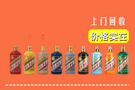 沧州市盐山烟酒回收
