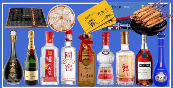 沧州市盐山烟酒回收