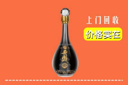 沧州市盐山回收西凤酒